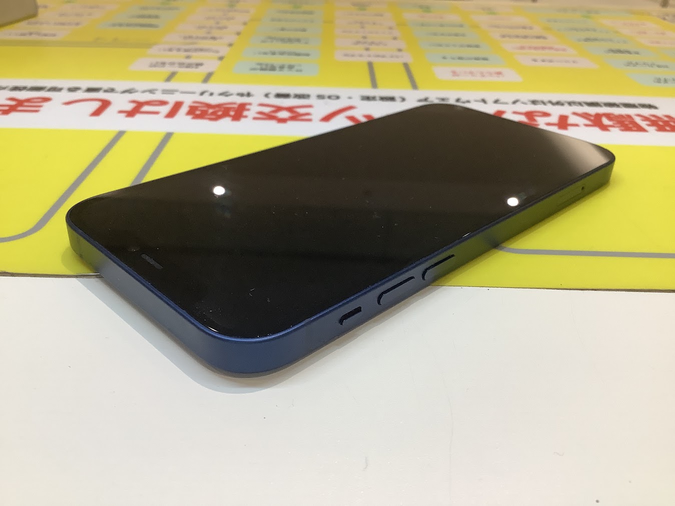 iPhone12miniのバッテリー交換なら最短即日修理のスマホ修理工房港北TOKYU Ｓ.Ｃ.店にご相談ください！